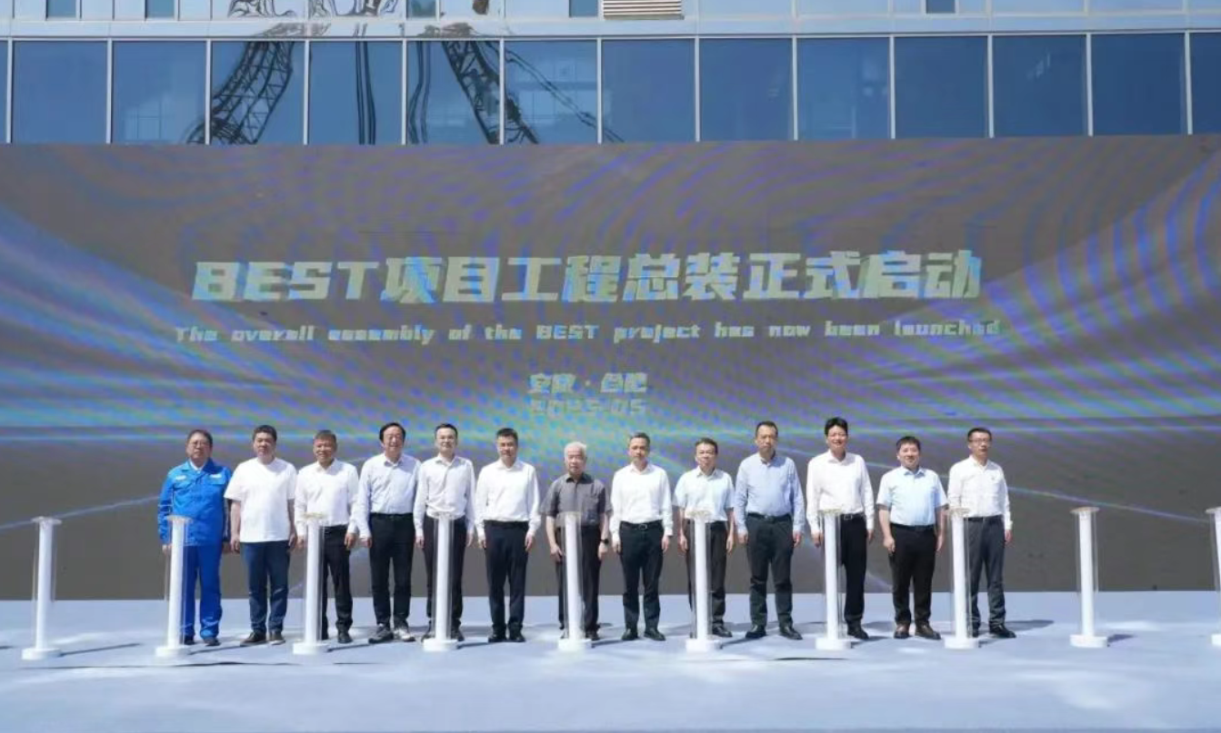 中石油32.75亿巨资押注核聚变
